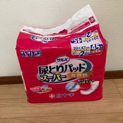 【包装破れ 】  サルバ　尿取りパッド女性用　45枚入り 