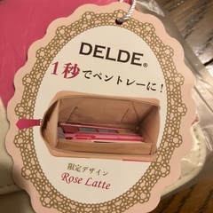 新品☆ペンケースの画像