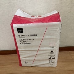 matsukiyo 尿取りパッド　56枚入り
