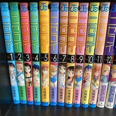 ニセコイ　1〜20巻、ウラバナ1冊　計21冊の画像