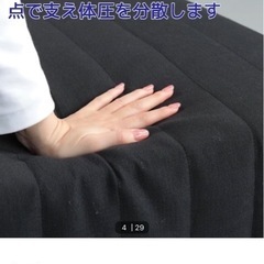 NITORIのベッドの画像