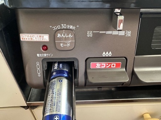 パロマ 【都市ガス用】ガステーブル(左強火力)