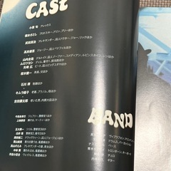 舞台パンフレット☆時計じかけのオレンジ☆小栗旬の画像