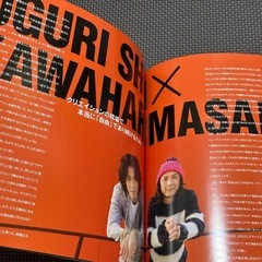 舞台パンフレット☆時計じかけのオレンジ☆小栗旬の画像