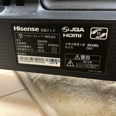 配送可能！Hisense 液晶テレビ 32インチテレビ 32H30F 2020年式の画像