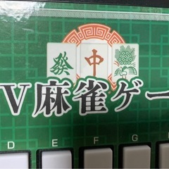 テレビ麻雀ゲーム  の画像
