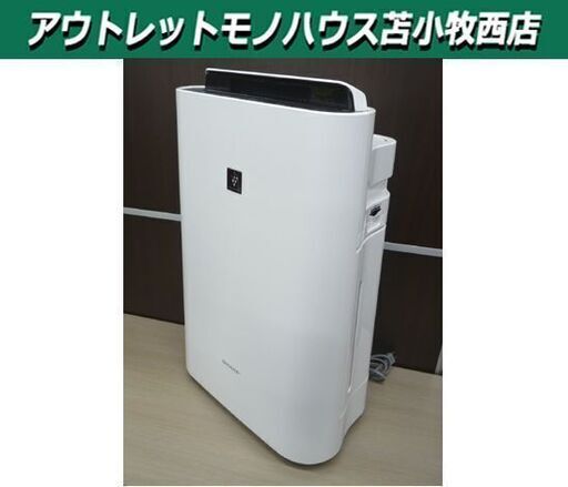 SHARP 加湿空気清浄機 KC-J500Y-W 白 2019年製 プラズマクラスター シャープ 空気清浄機 空調家電 加湿 苫小牧西店