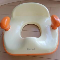 Richell 補助便座ポッティス Pottis イス型で始めるトイレトレーニングの画像
