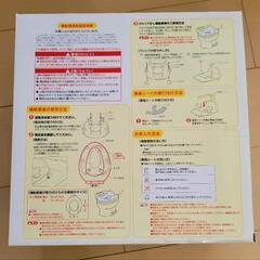 Richell 補助便座ポッティス Pottis イス型で始めるトイレトレーニングの画像