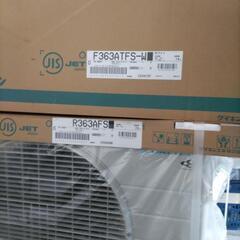 DAIKEN　ルームエアコン36