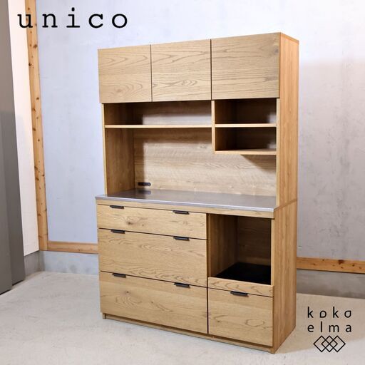 unico(ウニコ)より木の表情を生かしたカジュアルな印象のADDAY unico(ウニコ)より木の表情を生かしたカジュアルな印象のADDAY