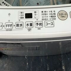 【ジャングルジャングル岸和田店】洗濯機 AQUA アクア AQW-KS6R 6kg 2024年製 南大阪 岸和田 貝塚市 泉佐野市 高石市 泉大津市 和泉市 忠岡町 熊取町の画像