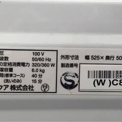 【ジャングルジャングル岸和田店】洗濯機 AQUA アクア AQW-KS6R 6kg 2024年製 南大阪 岸和田 貝塚市 泉佐野市 高石市 泉大津市 和泉市 忠岡町 熊取町の画像