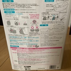 お値引き❣️ふかふかベビーバスの画像