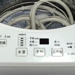 【ジャングルジャングル岸和田店】洗濯機 SHARP シャープ ES-GV9E 9kg 2021年製 南大阪 岸和田 貝塚市 泉佐野市 高石市 泉大津市 和泉市 忠岡町 熊取町の画像