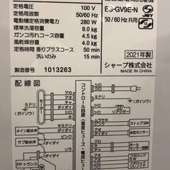 【ジャングルジャングル岸和田店】洗濯機 SHARP シャープ ES-GV9E 9kg 2021年製 南大阪 岸和田 貝塚市 泉佐野市 高石市 泉大津市 和泉市 忠岡町 熊取町の画像