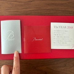 バカラ　グラス　フィオラの画像