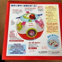 ベビー キッズ 知育玩具 ボールの画像