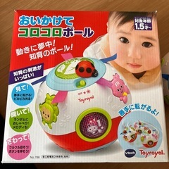 ベビー キッズ 知育玩具 ボールの画像