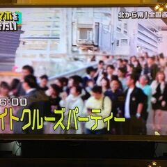 ■5/31(土) 【大阪300名】船上ナイトクルージングパーティ...