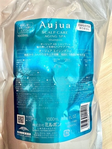 Aujua オージュア シャンプー スカルプケア エイジングスパ　1000ml