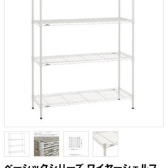 ホームエレクター※旧シリーズ(ホワイト) ※大量出品 　の画像