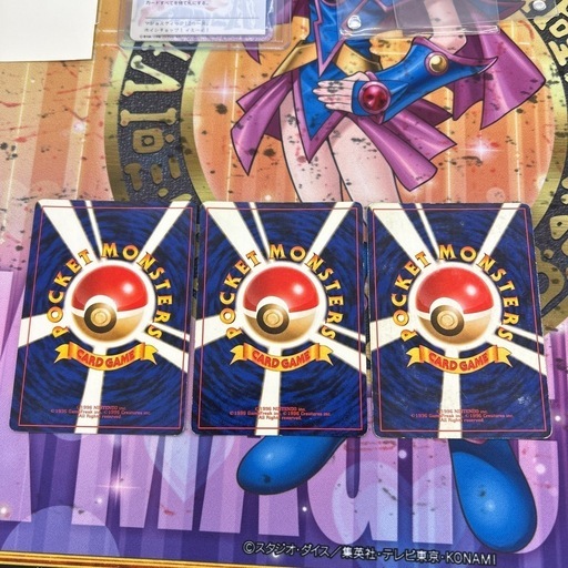 IH2504-610 ポケモンカード 旧裏 リザードン フシギバナ カメックス 御三家セット ポケカ カードゲーム買取募集中