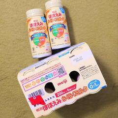 液体ミルク缶　ほほえみ