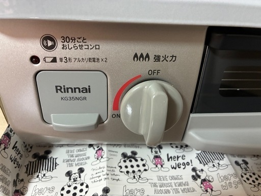 プロパンガスコンロ