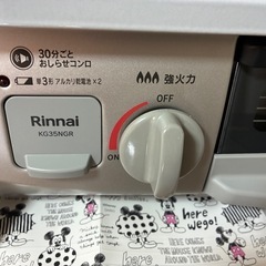 プロパンガスコンロの画像