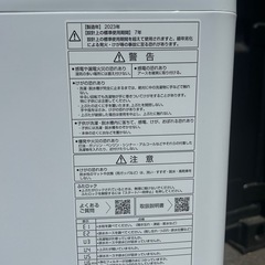 AQUA アクア 洗濯機 AQW-S70E3  7kgの画像