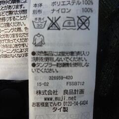 未使用 無印良品 ギンガムチェック 帽子 首日除け/あごヒモ付

無印良品


 の画像