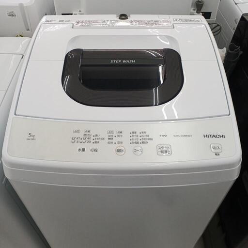 5.0kg洗濯機日立NW-50H2023年製WH高さ(H)96.5cm× 幅(W)53.9cm