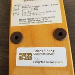 バランスチェアRybo barance Eazyの画像