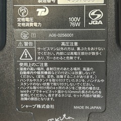 　　無料　ジャンクTV SHARP　AQUOS LC-20GH1 [20インチ] の画像