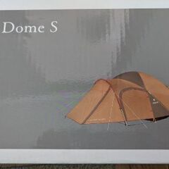 スノーピークアメニティドームS超美品 (たくまる) 西北見の