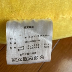 くまのプーさんぬいぐるみの画像