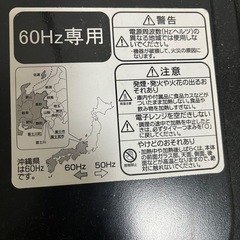 電子レンジの画像