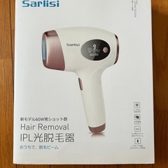 脱毛器　美品の画像