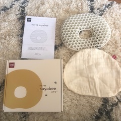 ベビー枕　スヤビー　suyabee