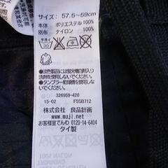 未使用 無印良品 グリーンタータンチェック 帽子 首日除け/あごヒモ付の画像