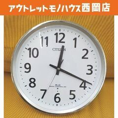 壁掛け時計 シチズン 電波時計 シルバーメタリック 8MY475...