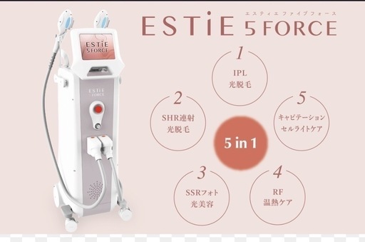 【お得?】業務用脱毛機・・痩身機　
?　　　　　　250万→28万?  