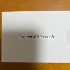 【新品未開封】Rakuten WiFi Pocket 2c ZR03M(WHITE) モバイルルーターの画像