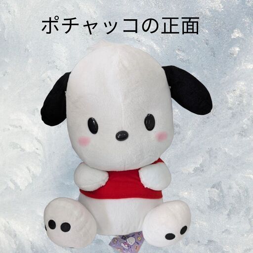 楽天市場】ぬいぐるみ サンリオ ポムポムプリン ハンギョドン