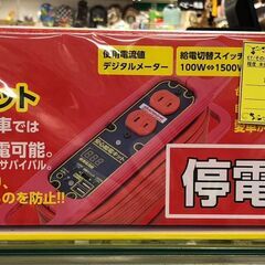 数量限定価格!! 値段交渉可HITACHI電子レンジ (らら) 長瀬のキッチン家電《電子 スノーボード