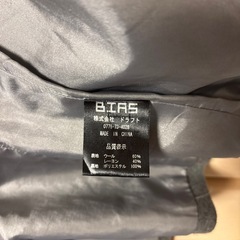 バイアス ジャケットの画像