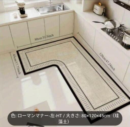 新品キッチンマット L字型 (mxm) 日宇の家庭用品《キッチン雑貨