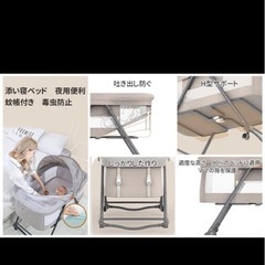 ベビーベット (juri) 博多南のベビー用品《ベビーベッド、家具