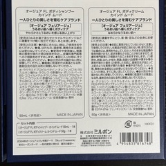 【お値下中】コスメデコルテ AQ オーラリフレクター オージュア ヘアケア リップ フェイスパウダー スキンケア DECORTEの画像